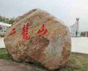 宾县明天天气