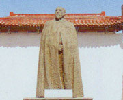 伊犁天气预报10天