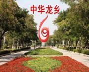 濮阳明天天气