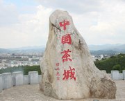 翠云今天天气